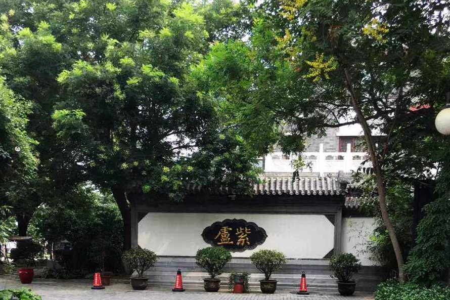 北京?朝陽 別墅