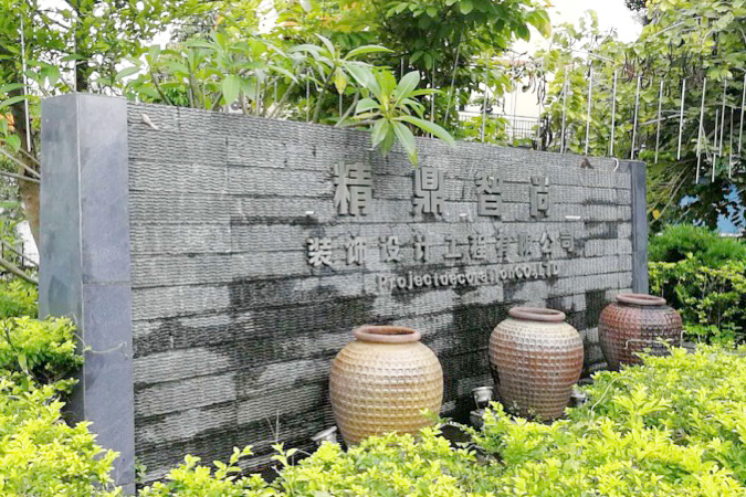 深圳?羅湖 商務(wù)會(huì)所