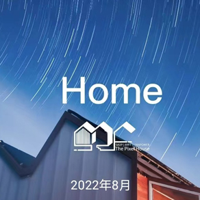 SDC2021國際建筑行業(yè)頂級競賽作品