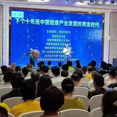 2023年，大健康產(chǎn)業(yè)將進(jìn)入黃金發(fā)展階段，“治未病”已顯山露水