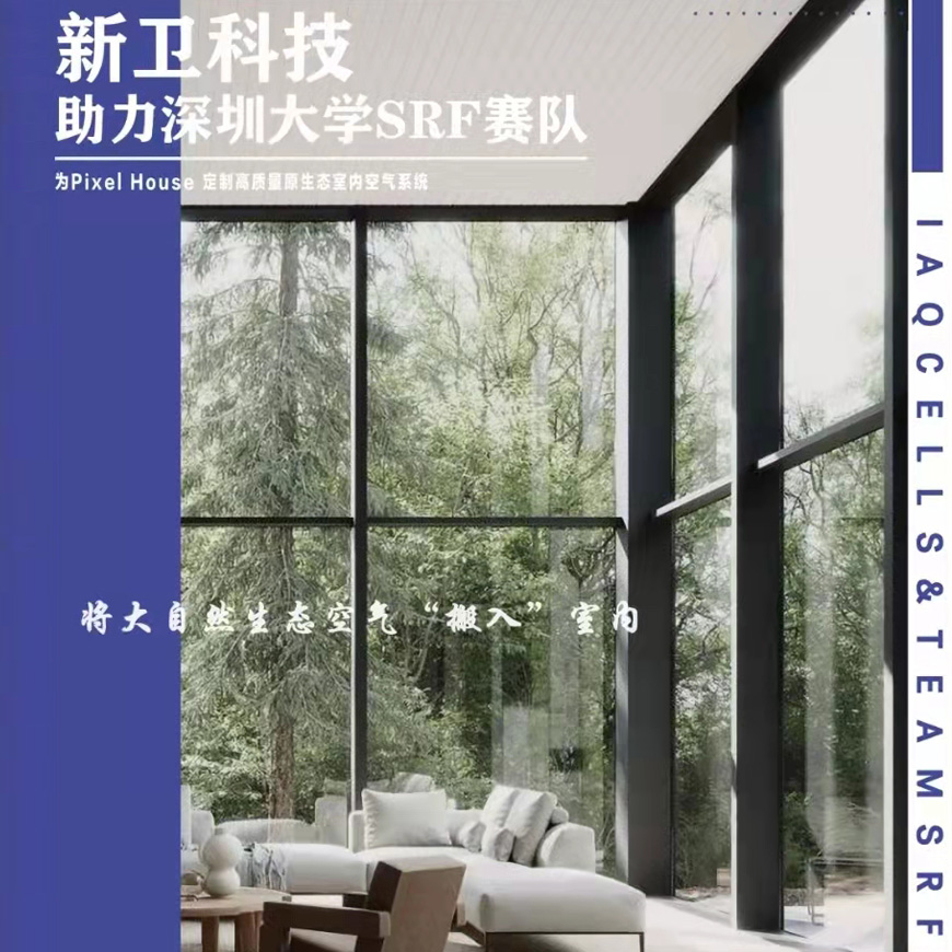 Pixel House項(xiàng)目介紹