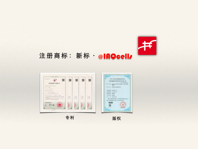 品牌介紹